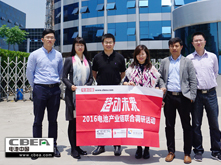 微宏動(dòng)力調(diào)研花絮