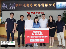 欣旺達(dá)調(diào)研花絮