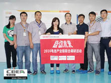 妙盛動(dòng)力調(diào)研花絮