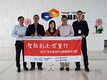 方林科技：專注鋰電池模組配套 助力動力電池產(chǎn)業(yè)鏈健康發(fā)展