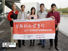 微宏：保持快充技術(shù)絕對優(yōu)勢 2019年總產(chǎn)能將達到15GWh