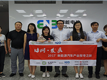 國能電池：2020年規(guī)劃產(chǎn)能達(dá)20GWh 六大優(yōu)勢助力產(chǎn)品領(lǐng)跑市場