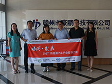 贛州豪鵬：2018年廢舊電池年處理能力將達(dá)三萬噸以上