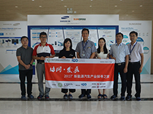 三星陽光：2017年規(guī)劃產(chǎn)能100MWh 發(fā)力中國儲(chǔ)能市場急需政策支持