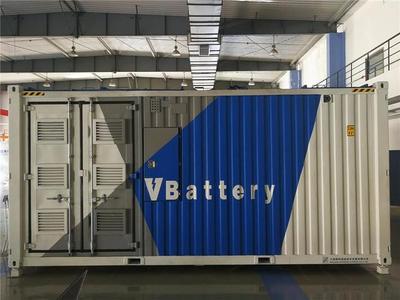 可實現(xiàn)化學(xué)能到電能往復(fù)轉(zhuǎn)換 釩電池?fù)?dān)當(dāng)“電力銀行”.jpg