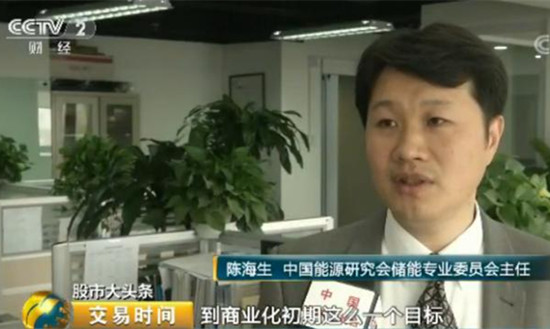 儲能行業迎來十年黃金發展期 2萬億市場將至！