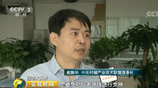 儲能行業迎來十年黃金發展期 2萬億市場將至！