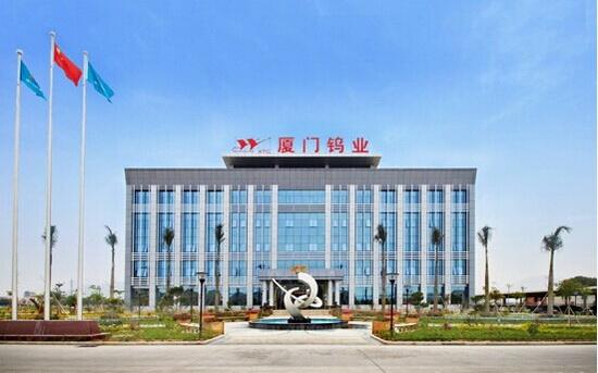 廈門鎢業(yè)：產(chǎn)品量?jī)r(jià)齊升 業(yè)績(jī)穩(wěn)定增長(zhǎng)