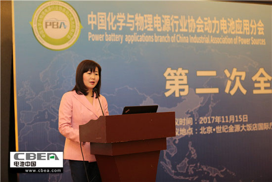 130余家動力電池企業(yè)代表云集北京 共繪動力電池發(fā)展藍圖 130余家動力電池企業(yè)代表云集北京 共繪動力電池發(fā)展藍圖