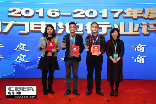 2016-2017年度動力電池行業(yè)評選”結果揭曉：鋰電行業(yè)誰領風騷