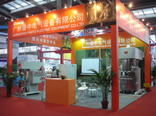 番中電氣重點支持2017’第二屆動力電池應(yīng)用國際峰會