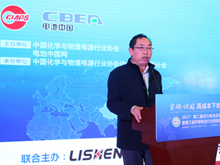 中國(guó)化學(xué)與物理電源行業(yè)協(xié)會(huì)秘書長(zhǎng)劉彥龍主持會(huì)議