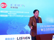 劉華：新能源汽車裝備智能制造仍有很長(zhǎng)的路要走