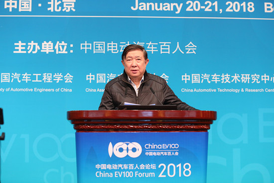 1516454968620016888.jpg 高層論壇-徐冠華-中華人民共和國科學技術(shù)部原部長 中國電動汽車百人 (5).jpg