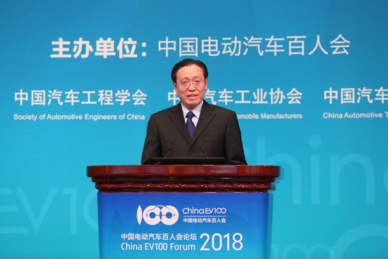 1516455035666066038.jpg 發(fā)改委.jpg