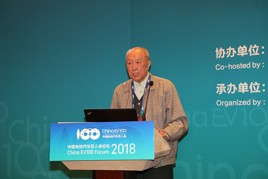 1516505598742033436.jpg 主題峰會(huì)1-楊裕生-中國(guó)工程院院士(6).jpg
