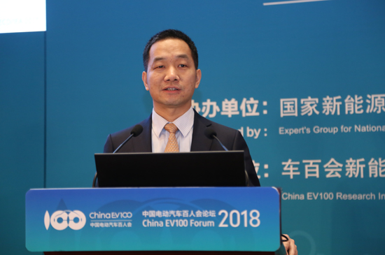 1516505664638099869.jpg 峰會(huì)3:楊雷-國(guó)際能源署署長(zhǎng)高級(jí)顧問.jpg