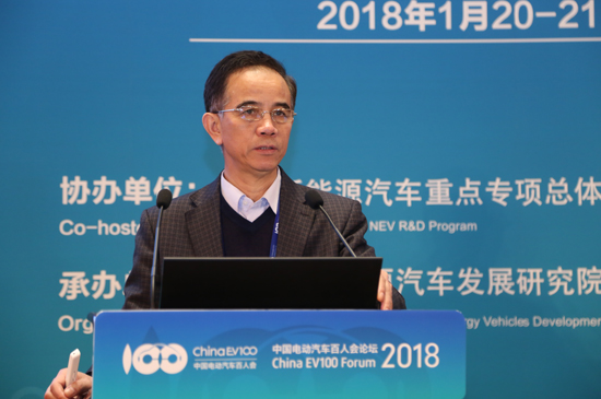 1516507386575098760.jpg 峰會3:孫逢春-中國工程院院士、電動車輛國家實驗室主任 (2).jpg