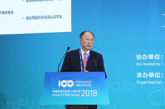 1516523141023073935.jpg 主題峰會4-中國工程院院士李駿 3.jpg