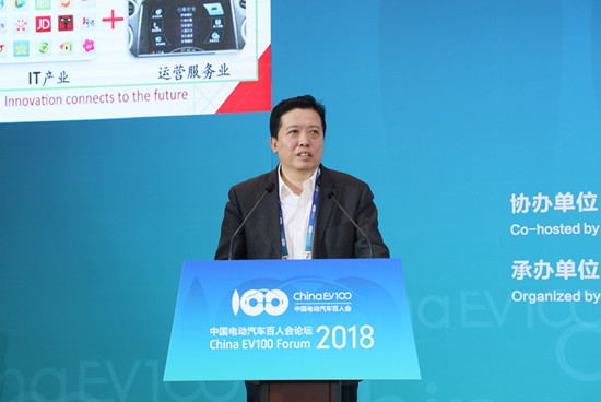 主題峰會4 大唐電信科技產業集團總工程師、首席科學家 王映民 1.jpg