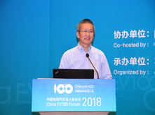 斑馬網(wǎng)絡技術(shù)施雪松：國家智能汽車創(chuàng)新戰(zhàn)略，催生中國千億美元巨頭