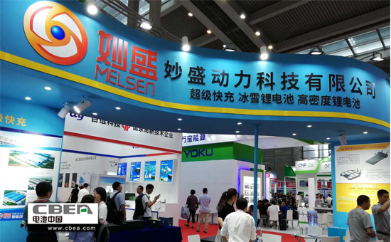 妙盛動(dòng)力 發(fā)布會(huì)現(xiàn)場(chǎng)1.jpg