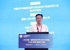 同濟大學(xué)魏學(xué)哲：能源視角下的電動汽車電源關(guān)鍵技術(shù)分析