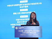中汽中心王芳：新能源汽車動力電池技術(shù)與測試