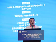 今天國(guó)際游宏杰：動(dòng)力電池的智能生產(chǎn)物流系統(tǒng)