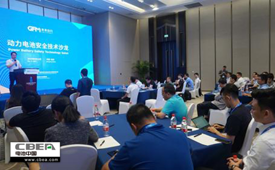 Li+學社？電池安全技術沙龍：歸因重組-大數據解開電池安全困局