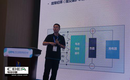 Li+學社？電池安全技術沙龍：歸因重組-大數據解開電池安全困局