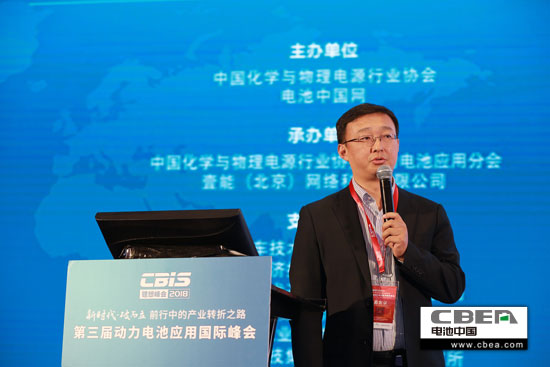 星云電子劉震：動力電池系統(tǒng)智能制造