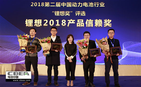 百余家動(dòng)力電池產(chǎn)業(yè)鏈企業(yè)角逐 “鋰想獎(jiǎng)”評(píng)選結(jié)果出爐