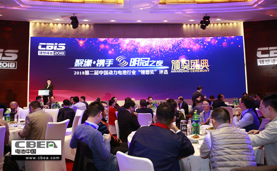 百余家動力電池產業鏈企業角逐 “鋰想獎”評選結果出爐 百余家動力電池產業鏈企業角逐 “鋰想獎”評選結果出爐