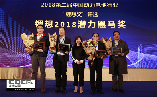 百余家動(dòng)力電池產(chǎn)業(yè)鏈企業(yè)角逐 “鋰想獎(jiǎng)”評(píng)選結(jié)果出爐