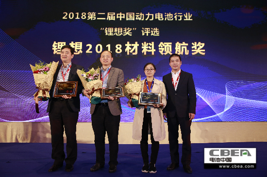 百余家動力電池產(chǎn)業(yè)鏈企業(yè)角逐 “鋰想獎”評選結(jié)果出爐