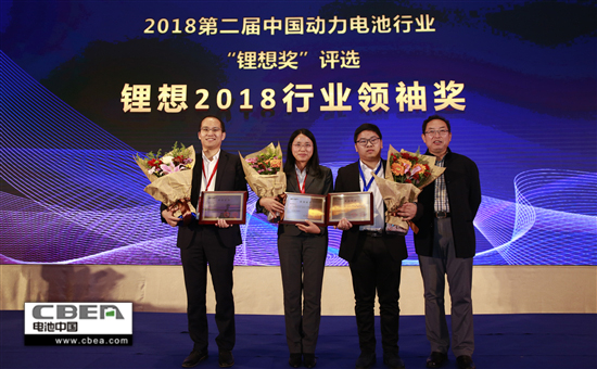 百余家動力電池產業鏈企業角逐 “鋰想獎”評選結果出爐 百余家動力電池產業鏈企業角逐 “鋰想獎”評選結果出爐