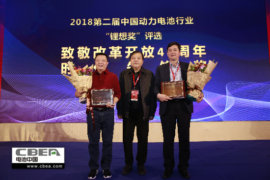 百余家動力電池產業(yè)鏈企業(yè)角逐 “鋰想獎”評選結果出爐