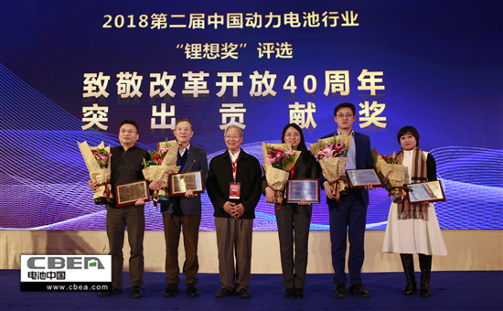 百余家動力電池產(chǎn)業(yè)鏈企業(yè)角逐 “鋰想獎”評選結(jié)果出爐