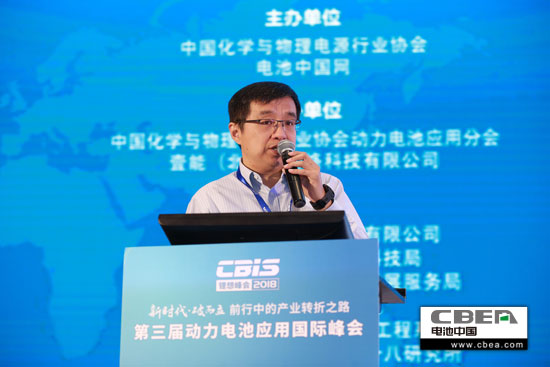 安徽利維能孫曉東:后補貼時代動力電池的挑戰(zhàn) 安徽利維能孫曉東:后補貼時代動力電池的挑戰(zhàn)