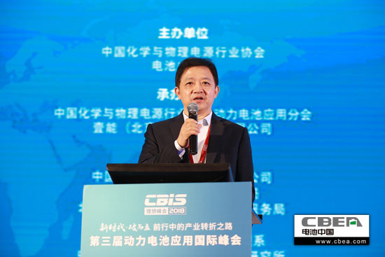 國家科技成果轉化基金、新能源汽車創業投資子基金合伙人兼總裁方建華主持會議