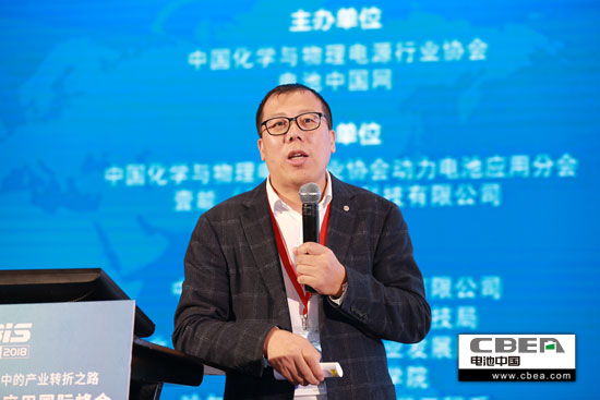 泰力電池張永祥：新能源車動(dòng)力電池回收體系建設(shè)