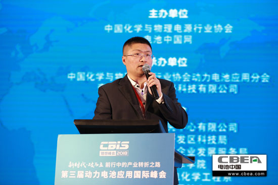 安全、資金、回收利用、外資殺回等問題該如何破解？