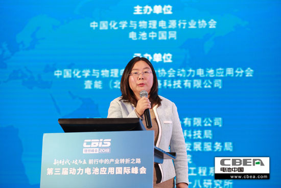 動力電池業安全、資金、回收利用、外資殺回等問題該如何破解？