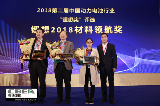昆侖化學(xué)/當(dāng)升科技/明冠新材榮獲“鋰想2018材料領(lǐng)航獎”