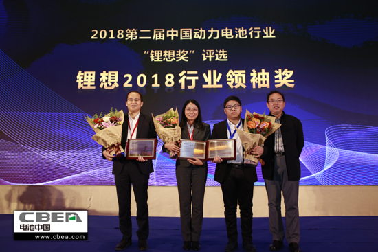 力神電池秦興才/比亞迪何龍/先導(dǎo)智能王燕清榮獲“鋰想2018行業(yè)領(lǐng)袖獎”