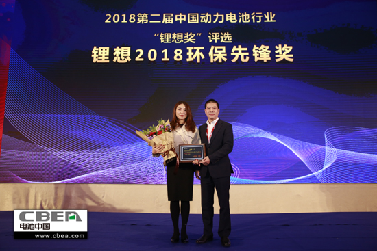 比亞迪/桑頓/微宏/塔菲爾獲鋰想2018技術(shù)創(chuàng)新獎(jiǎng) 湖南鴻捷獲鋰想環(huán)保先鋒獎(jiǎng) 比亞迪/桑頓/微宏/塔菲爾獲鋰想2018技術(shù)創(chuàng)新獎(jiǎng) 湖南鴻捷獲鋰想環(huán)保先鋒獎(jiǎng)