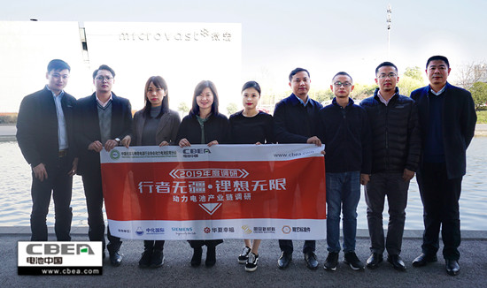 調(diào)研組走進(jìn)微宏動(dòng)力系統(tǒng)（湖州）有限公司