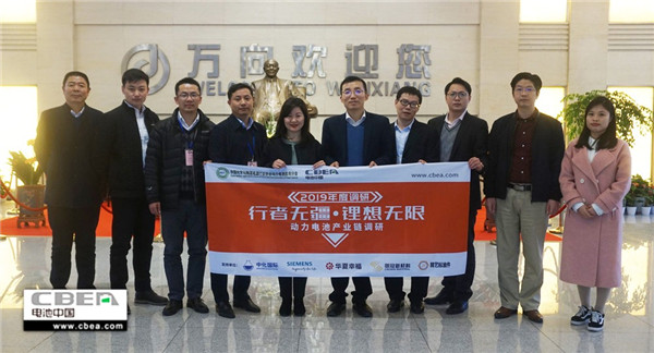 行業(yè)調研丨萬向一二三：將于明年推出高鎳811電芯產品