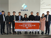 行業(yè)調(diào)研丨塔菲爾：規(guī)劃產(chǎn)能24GWh 未來將量產(chǎn)811/固態(tài)電池